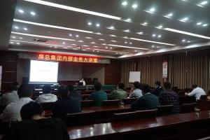 內(nèi)部業(yè)務(wù)大講堂又開講啦！喬木、花卉、草坪……帶你走近園林綠化之美
