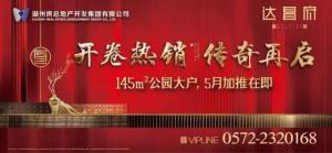【營銷動態(tài)】1%的無可挑剔，只為收藏之人