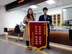 趕超比拼、主動(dòng)對(duì)接，全力加速推進(jìn)一院項(xiàng)目手續(xù)辦理