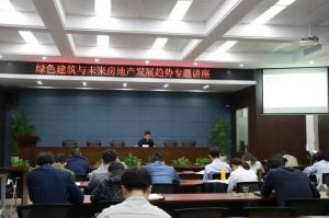 房總集團(tuán)、城建集團(tuán)聯(lián)合舉辦“不忘初心、牢記使命”主題教育暨能力素